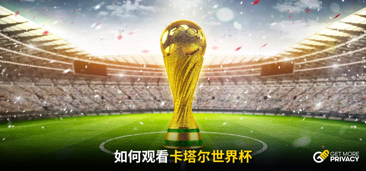 来推动经济