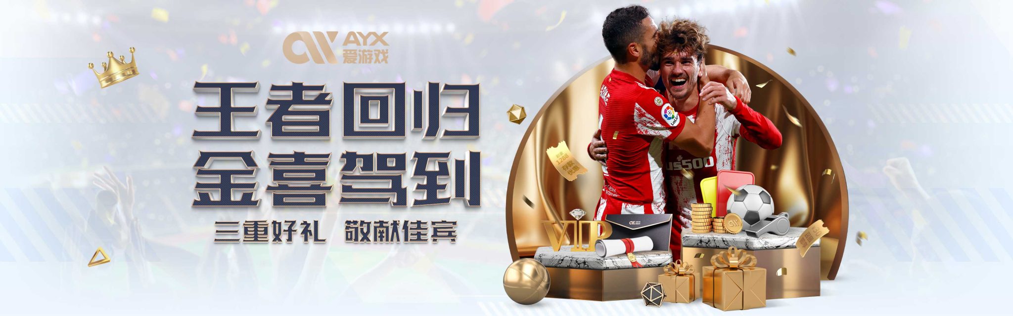 不仅给予独